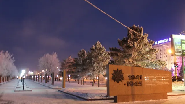 Орск — Актобе