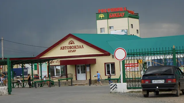 Орск — Акьяр