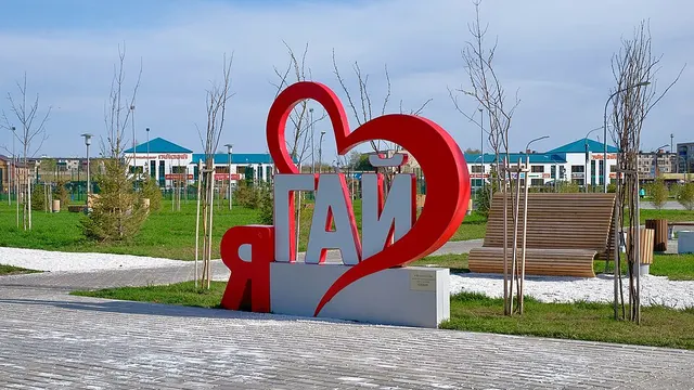 Орск — Гай