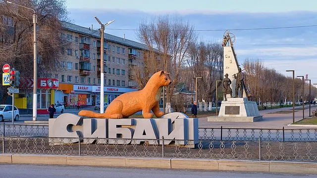 Орск — Сибай